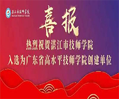 ϲӍտмW(xu)Ժ@xV|ʡˮƽW(xu)Ժ(chung)λ
